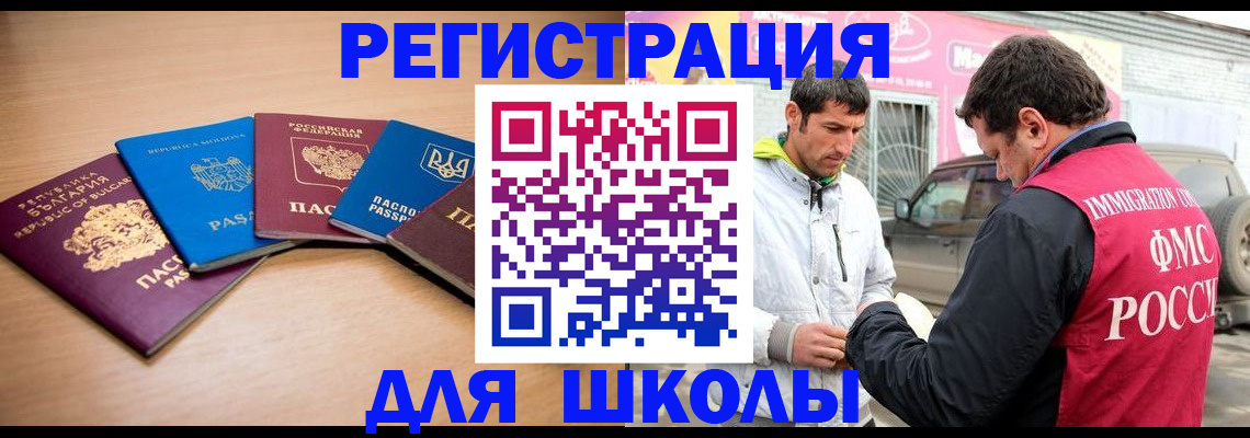 прописка от собственника в Альметьевске