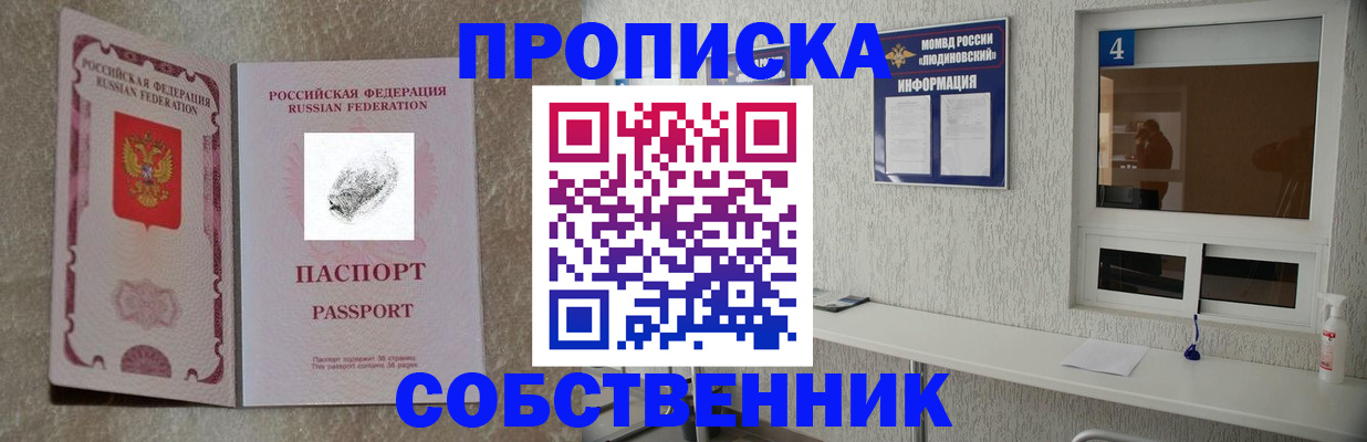 временная регистрация госуслуги в Альметьевске